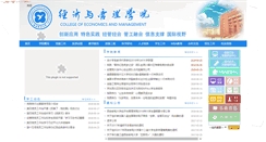 Desktop Screenshot of jgy.xupt.edu.cn