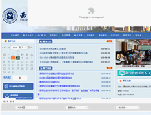 Tablet Screenshot of jyc.xupt.edu.cn