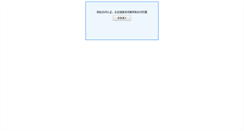Desktop Screenshot of 52xy.xupt.edu.cn
